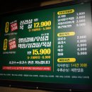 황제목살참숯구이 이미지