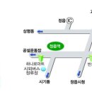 크린토피아정읍