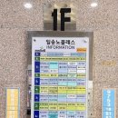 일송노블레스 이미지