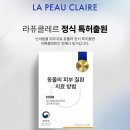 평생피부과동물병원 이미지