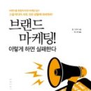 365마케팅 - 용산구 새창로 213-12 | 365마케팅