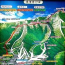 제1028차: 정기산행 2월1일 평창 발왕산 1.458m 하얀설국 눈꽃세상으로 이미지