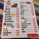 제이통닭 | 익산제이통닭 | 익산생맥주 | 익산치맥 | 익산가볍게한잔 | 익산치킨집