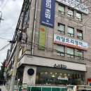 토라스시 | 쌍문동 가성비 좋은 점심 초밥 정식이 있는 “스시 토라” 내돈내산 후기