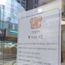 안녕,블랑제 이미지