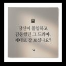 국립안동대학교 한국문화산업전문대학원 | 📚 [도서출판 아인 신간] 당신이 놓친 드라마 - 드라마로 읽는 인문학 에세이