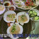자갈마당포차 이미지
