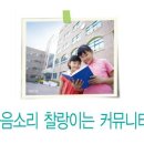 LH천년나무아파트 경로당 이미지