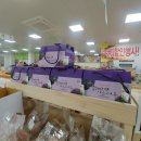 농원한우직매장 | 설 명절 선물은 함평군 로컬푸드직매장 착한 농산물 사슴이랑배랑농원 안재필 배 녹용진액 아이참조아...