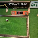 신세계골프 앞 | 부산 신세계 골프레인지 이용 후기