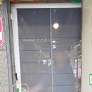 제주생두껍돈 네이버블로그