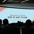 주식회사 제이원더 이미지