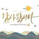 행정사합동사무소 더나은 이미지