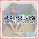 서울생활사박물관 이미지