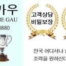 신한행정사 이미지