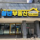 화성공간부동산공인중개사사무소 이미지