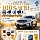 르제이에스