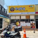 푸드 딜리버리 영등포점 이미지