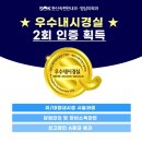 둔산속편한내과영상의학과의원 이미지