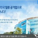 제주국제자유도시개발센터 노동조합 이미지