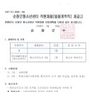 순창군 청소년센터 이미지