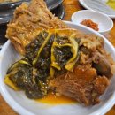 우리감자탕 이미지