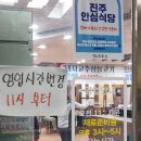 옥수숯불갈비 이미지