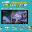 쏠라