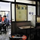 꼬치아재 이미지