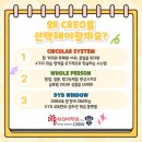 메타코드영수전문학원 | [공지] [2026 2학기] DYB최선어학원 광명캠퍼스 | CREO(크레오) 프로그램 설명회 안내