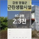 무릉도원면-5 이미지