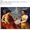 詩奸 쿠메巫女의 남자 이미지