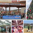 산타투어