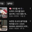 [일상] 12월까지는 낭만이지만 1월부터는 재난이야