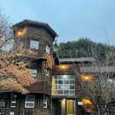 덕유산의 풍경 펜션 이미지