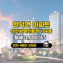 좋은날공인중개사사무소 이미지