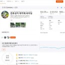 화산면580 이미지