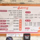 오리셀프주유소 이미지