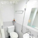 디앤디하우스