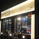 가디스헤어 이미지