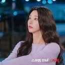 주연동물병원 | 결말, 등장인물, 감상후기 - 안보현, 이주빈, 차서원, 조준영, 이재인 주연, 원작 - 백민아의 웹소설...