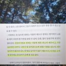어른들을 위한 생활 경제학 | 책쓰기 수업 책 | 강원국 책 후기 | 경청은 상대를 장악하는 가장 우아한 기술이다 추천 리뷰 핵심 요약