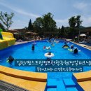 캠프원 관광농원 이미지