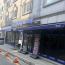 직화대장 | 병점 맛집 홍대장소고기 — 숯불 직화로 구운 프리미엄 소고기, 병점 고기집 추천