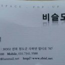 비슬도예원 이미지