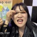 품안애stay