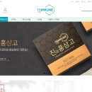 네이처트리 - 안성시 대송길 102-6 | 네이처트리