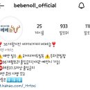 베베놀카페