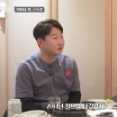 (축구) 처음에는 등번호 11번을 달고 싶어했던 손흥민 이미지