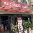 GS25 부곡점 이미지